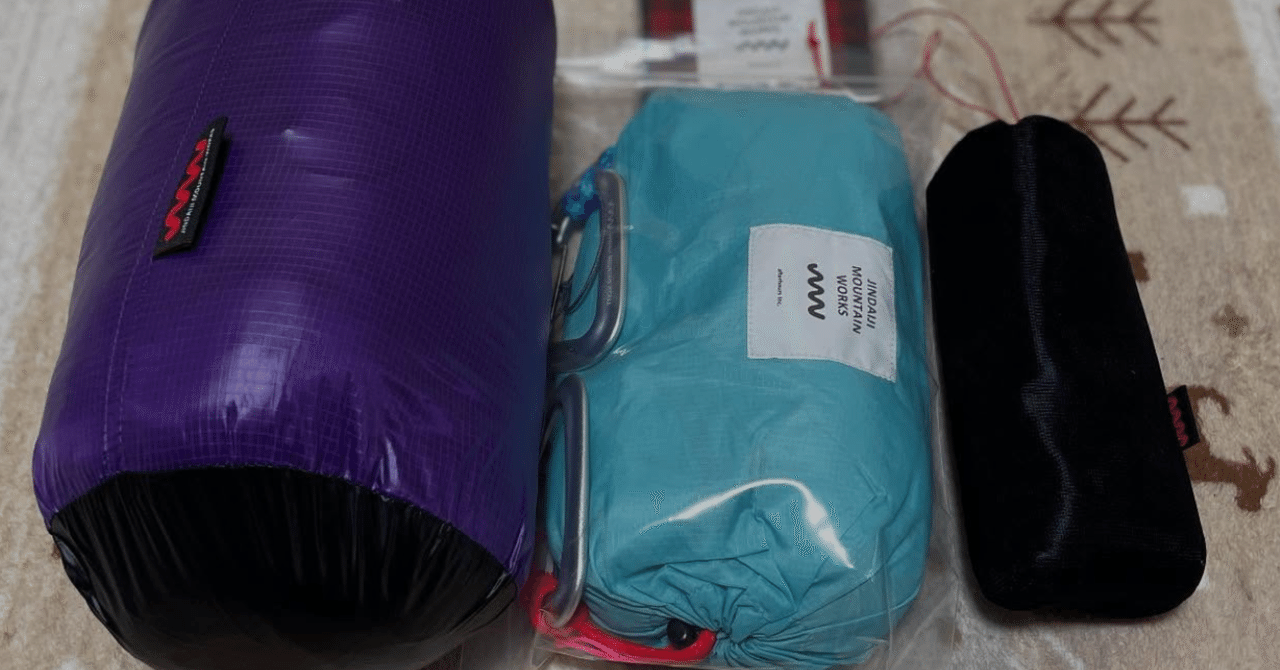 キャンプ道具】JINDAIJI さんで Summer Quilt Apex2.5 の話を聞いてき