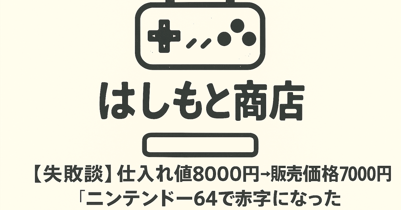 激安!(Xim4)就活でゲーム引退するので売ります! 激安!(Xim4)就活でゲーム引退するので売ります! 失敗談