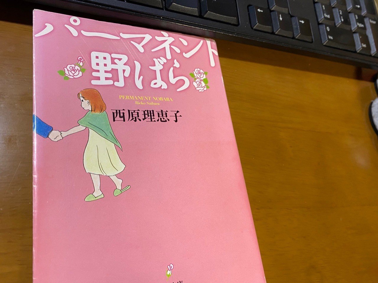 好きはきれえな花みたいやし りんす Note 好きはきれえな花みたいやし りんす Note