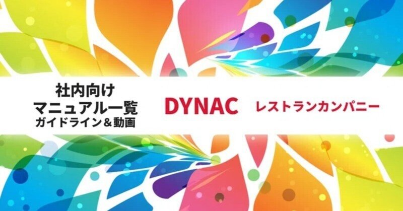 note画像