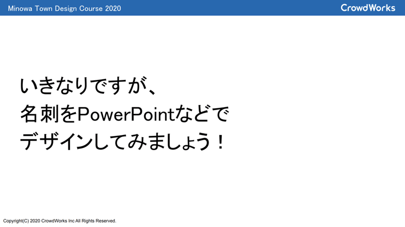 スクリーンショット 2020-02-18 17.14.41