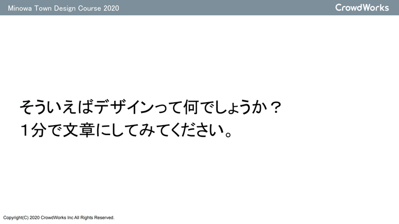 スクリーンショット 2020-02-18 17.15.00