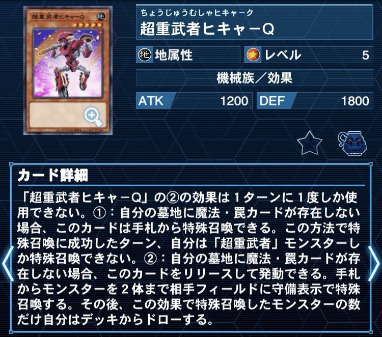 K9超重武者デッキ紹介｜ぽとふ