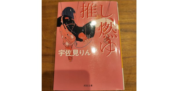 蝶のかたみ 福島次郎 初版 文藝春秋 蝶のかたみ(福島次郎 著) / 古本、中古本、古書籍の通販は「日本