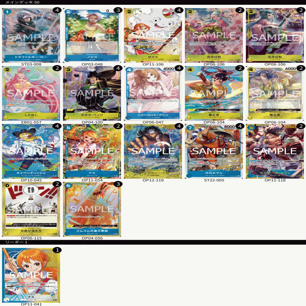 本編無料・長文】12弾環境フラシ優勝！！ 守りも硬い、超攻撃型青黄