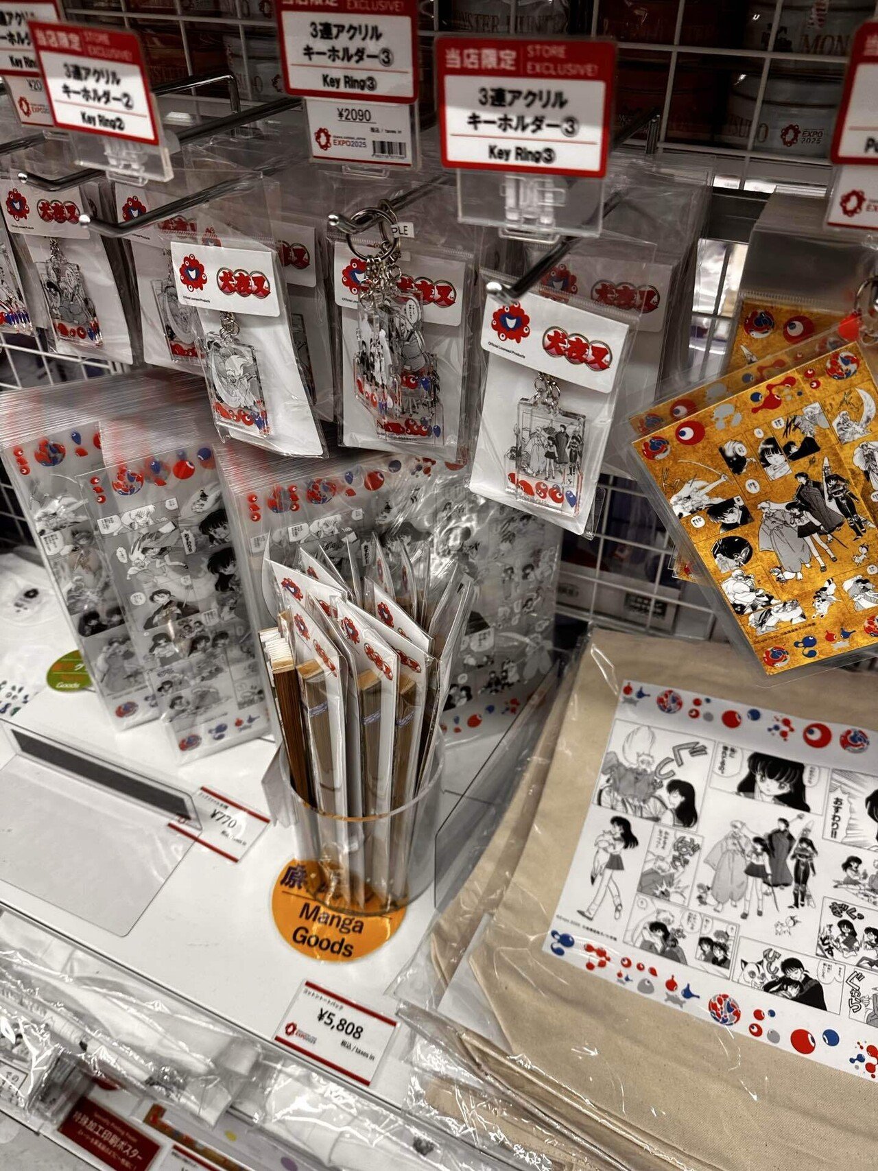 大阪関西万博 2025 お土産情報 / 公式ショップ｜garvera