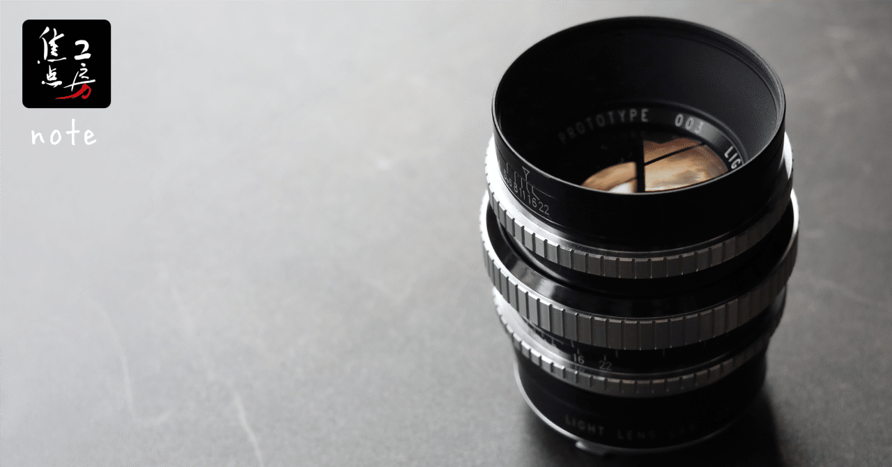 Angenieux それは、おフランスな響き｜焦点工房 公式note