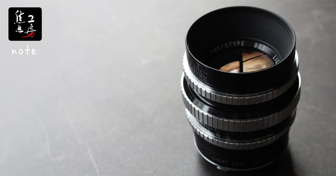 レンズ(単焦点) P.Angenieux 50mm F1.2 Projector Lens Angenieux それは、おフランスな響き｜焦点工房 公式note