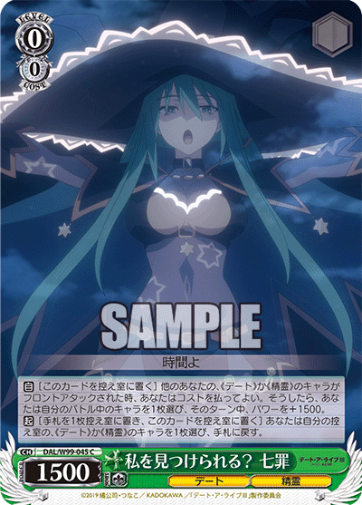 デート・ア・ライブ解体新書｜きのこの頭脳