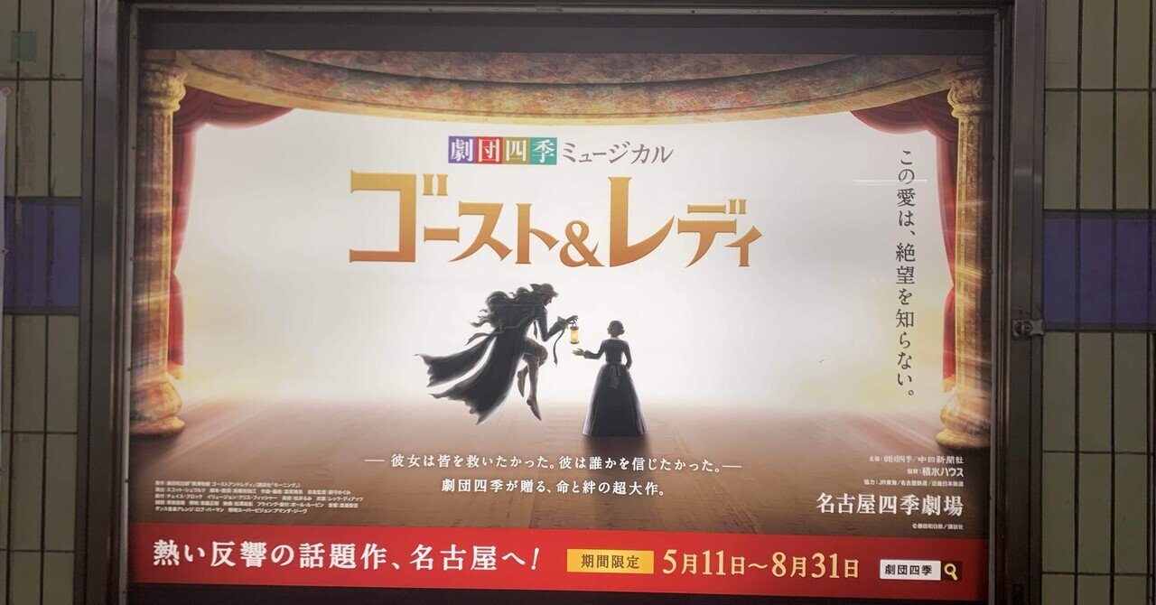 フー・ゴー×ウー・レイ】『来し方 行く末』ポスター・予告編