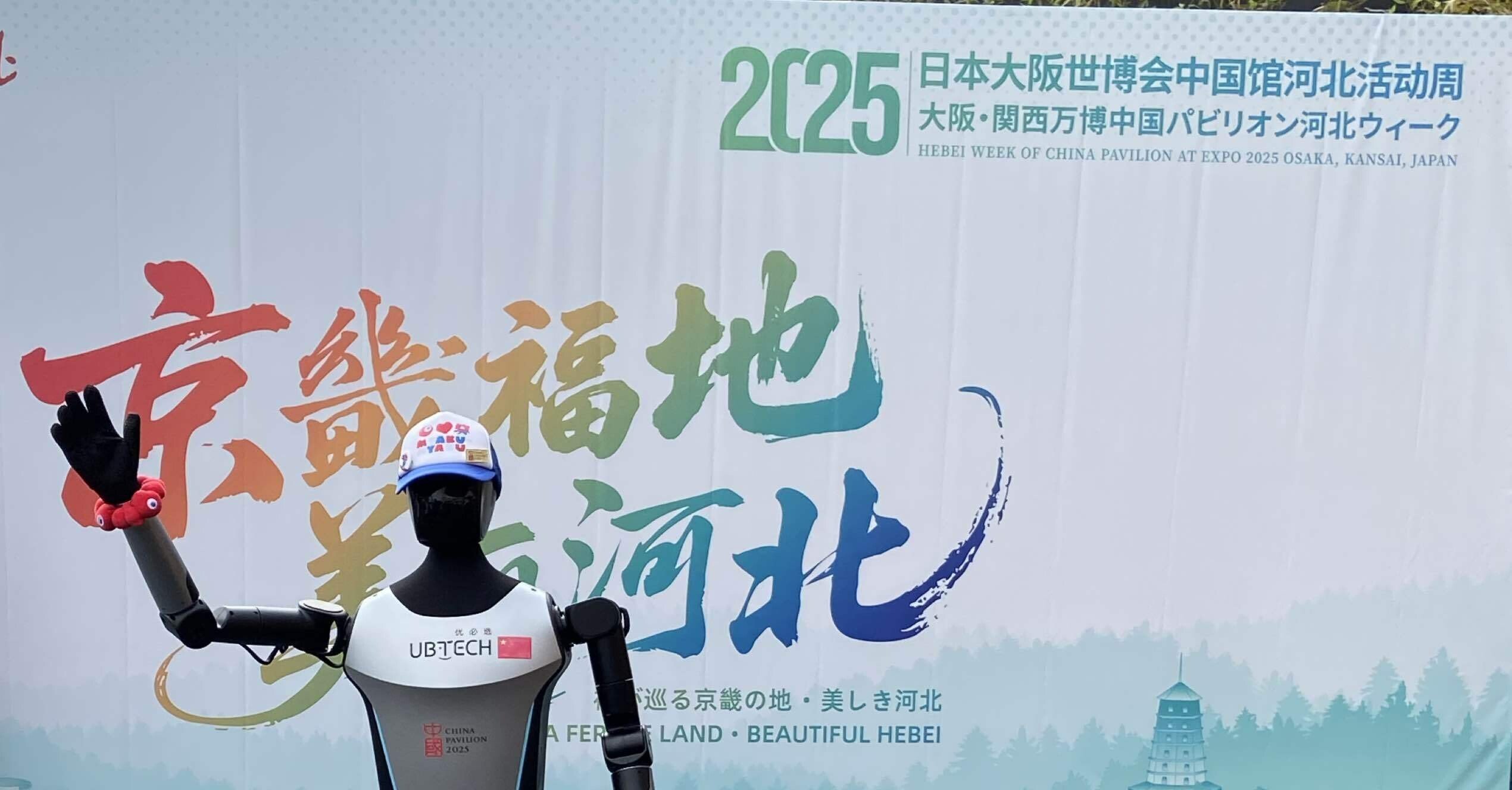 40. 私の万博14 中国館｜フレデリック｜心を耕す