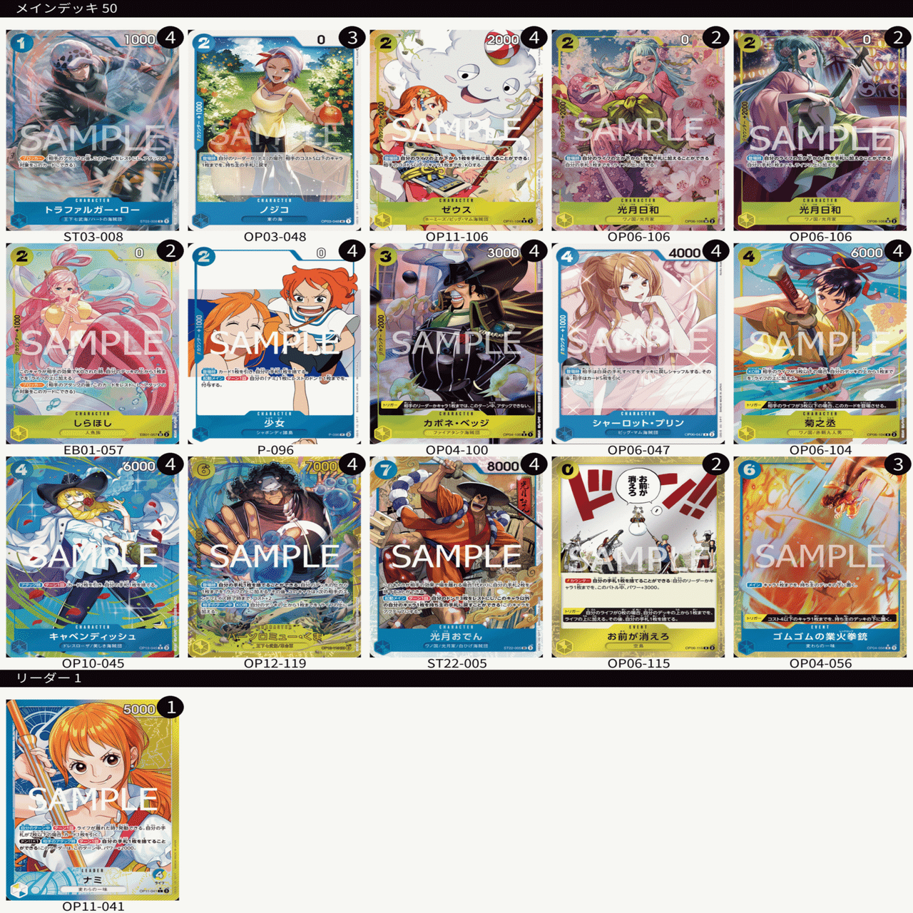 本編無料・長文】12弾環境フラシ優勝！！ 守りも硬い、超攻撃型青黄