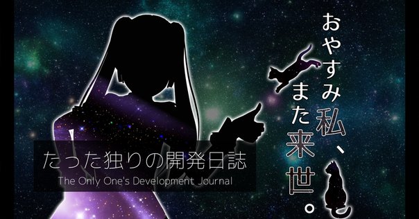 シンフォニック＝レイン】新普及版発売！のご報告とインタビュー
