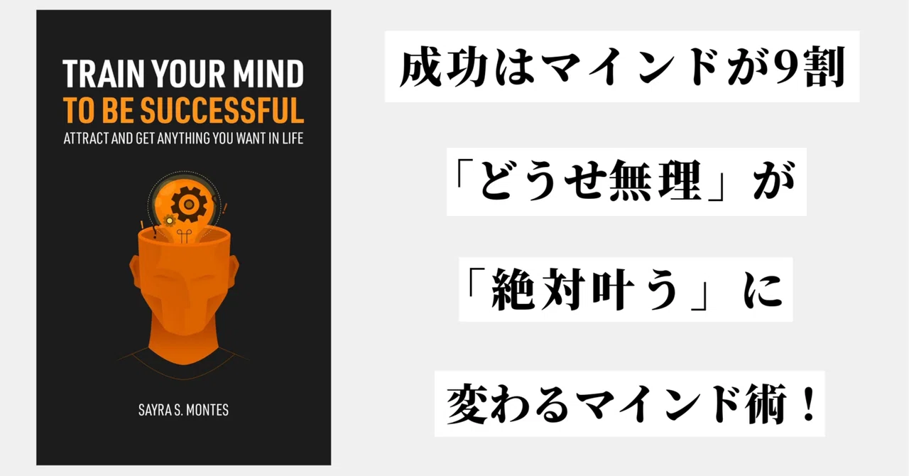 新品・未使用】マインドスパ(瞑想・潜在意識の変化)マツコの 新品・未使用】マインドスパ(瞑想・潜在意識の変化)マツコの