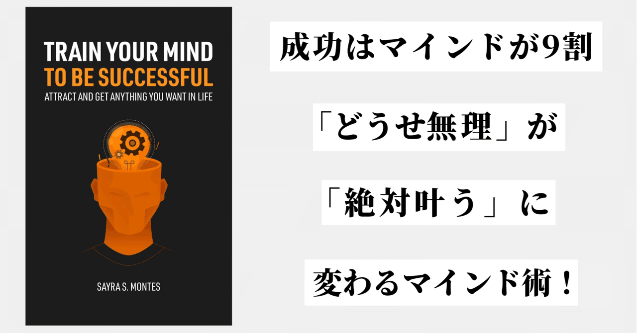 新品・未使用】マインドスパ（瞑想・潜在意識の変化）マツコの