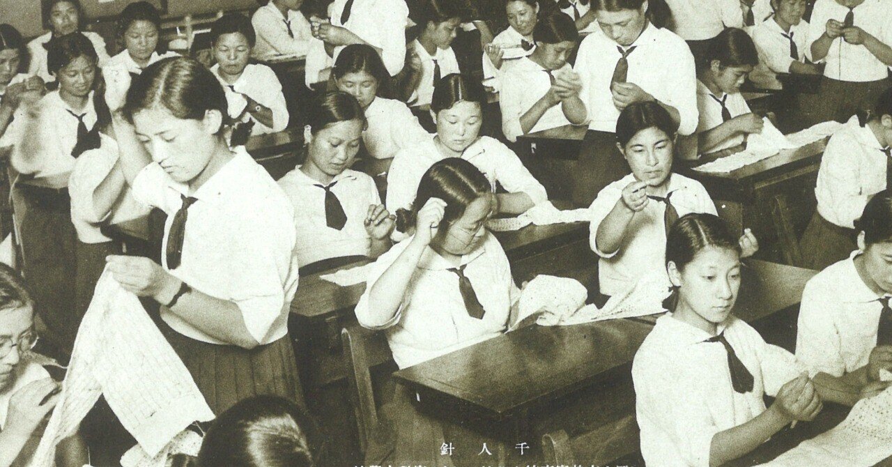 女学校での千人針作成｜K.WATANABE みやざきラボ