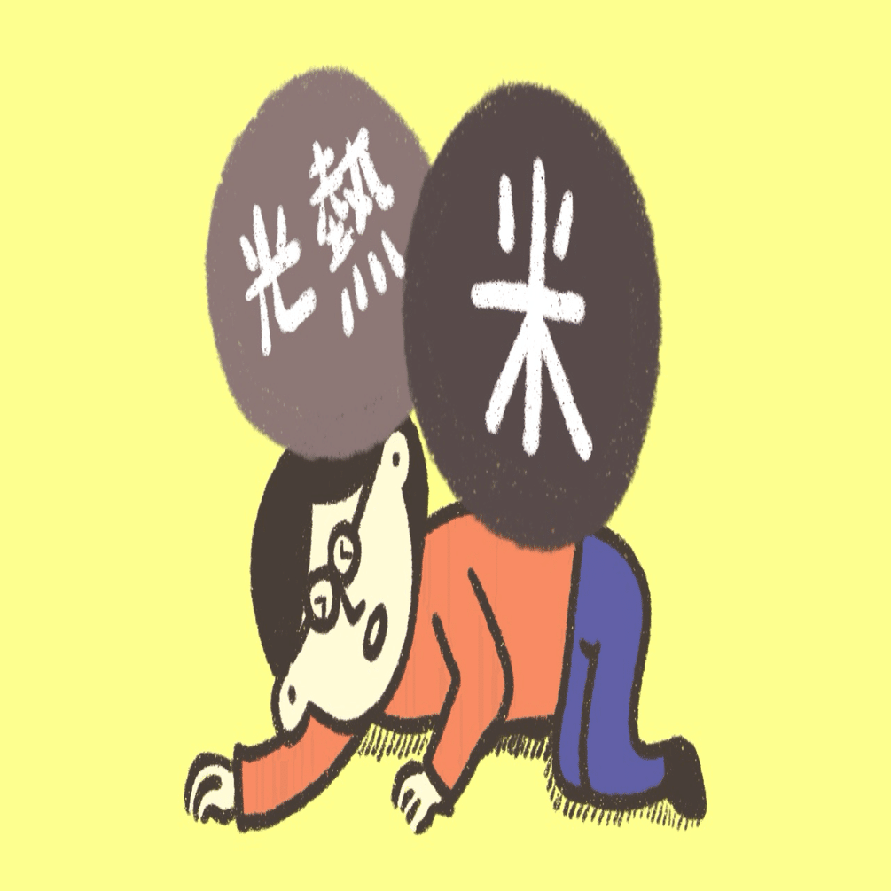 第127回／永濱利廣『新型インフレ――日本経済を蝕む「デフレ後遺症」』｜月刊『理念と経営』公式note