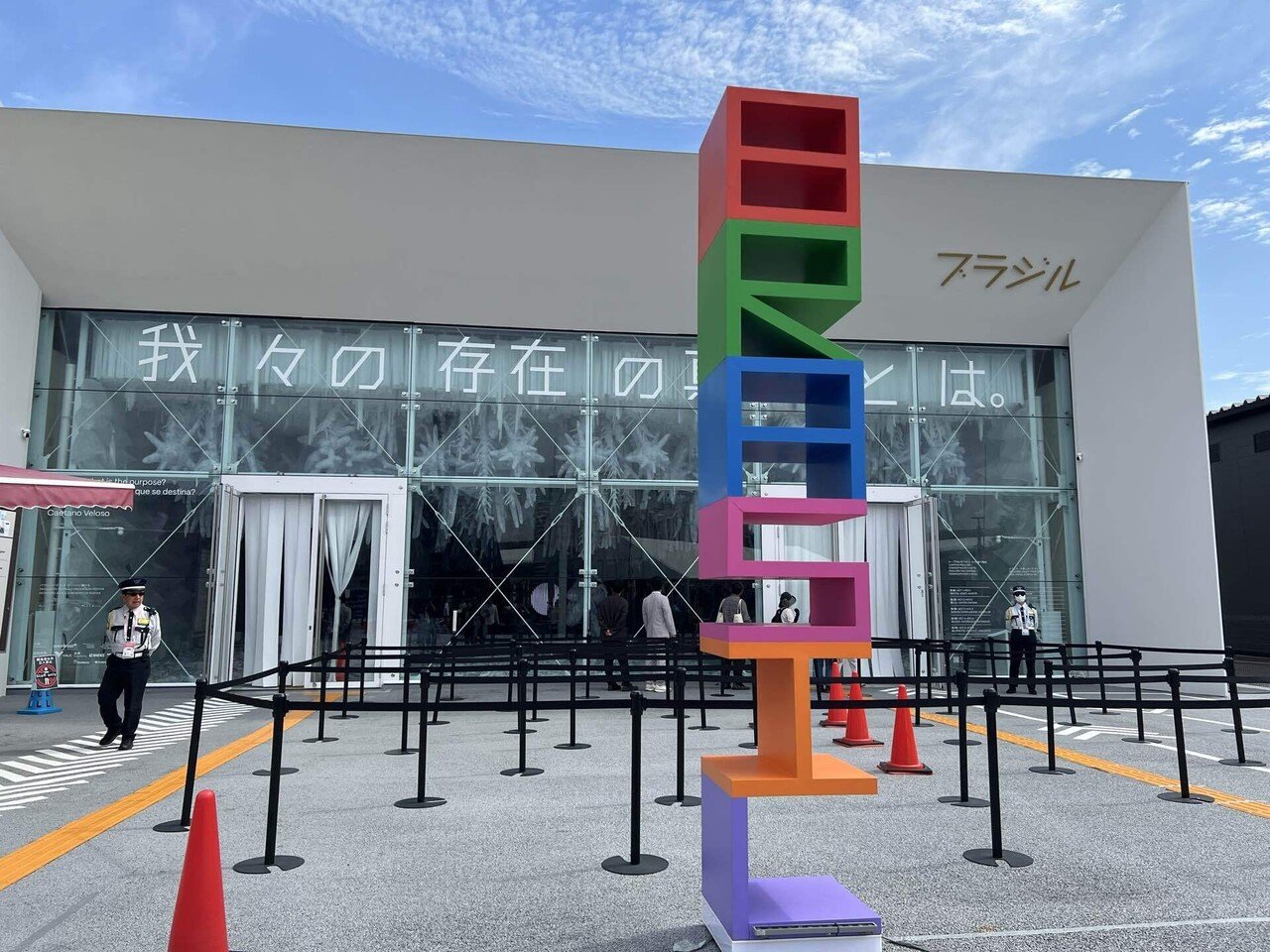 万博おぼえがき＃5｜隈研吾パビリオン制覇とnull²｜6/7｜みなと あさぎ