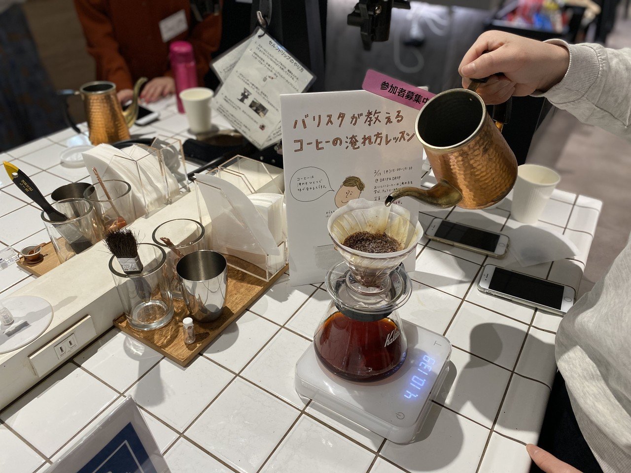 社内イベント バリスタが教えるコーヒーの淹れ方レッスン に参加してみた Good Work Days 社内イベント バリスタが教えるコーヒーの淹れ方レッスン に参加してみた Good Work Days