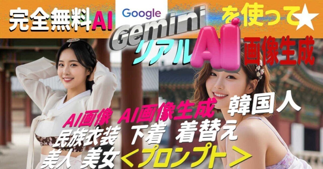 素人ナースのパンティー 