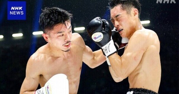 井上尚弥 TheChampⅡ ザチャンプⅡ Fightingspirit カード Naoya Inoue's opponent in December!] Espinosa vs