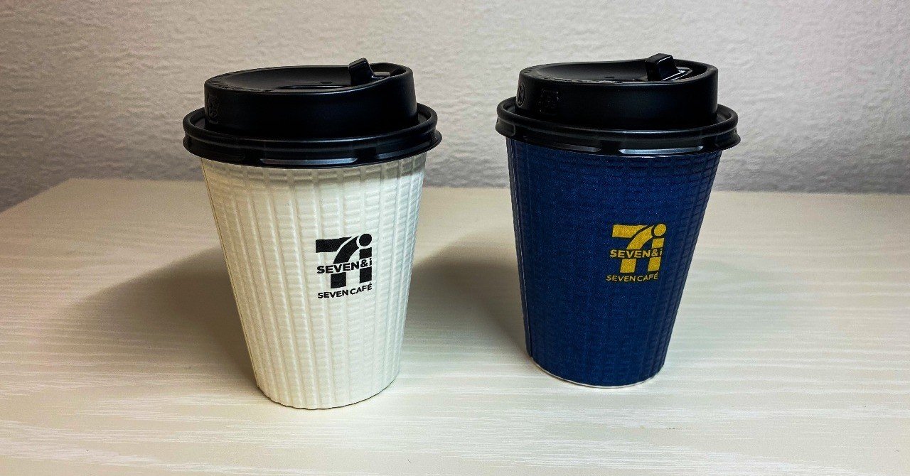 年版 コンビニコーヒーを比べてみた セブンイレブン編 喫茶結社 テラニシ シュウヘイ Note 年版 コンビニコーヒーを比べてみた セブンイレブン編 喫茶結社 テラニシ シュウヘイ Note