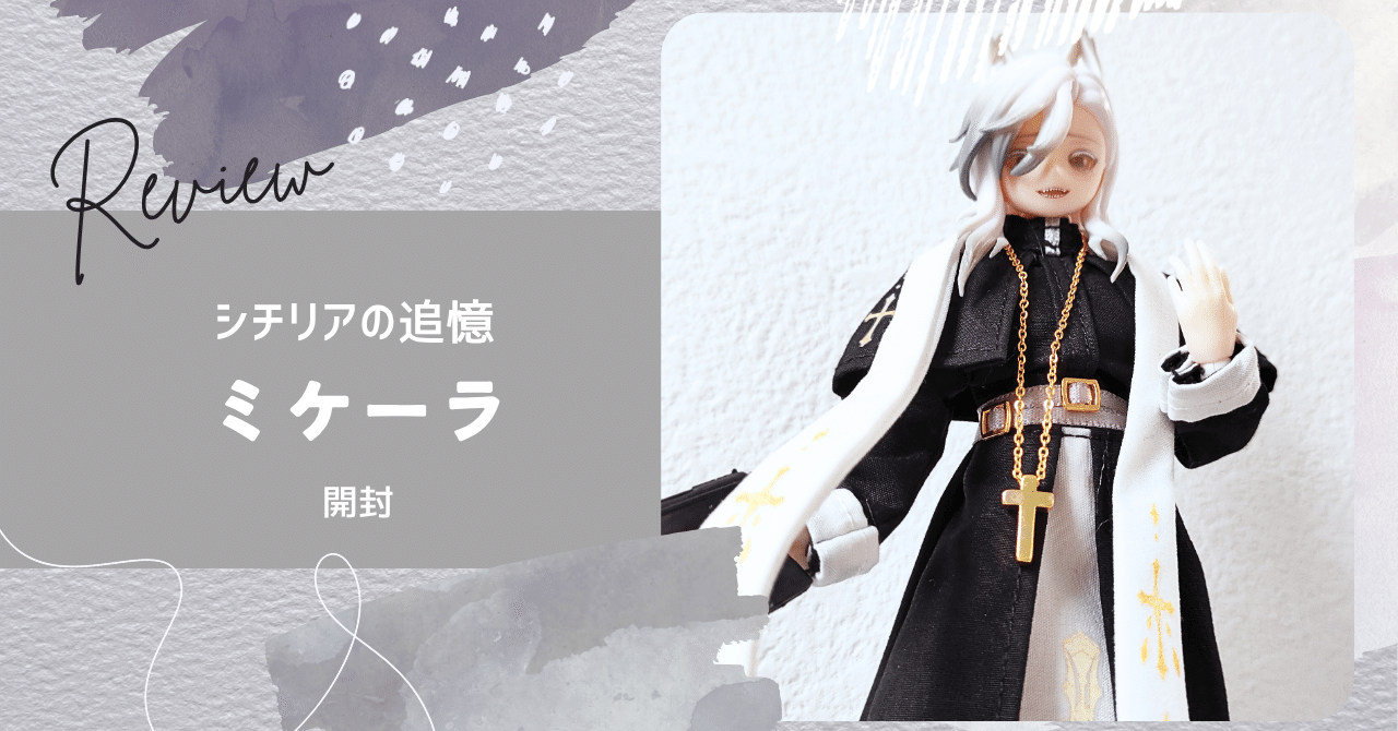 シチリアの追憶 かすたむフェイス 難あり シチリアの追憶 かすたむフェイス ① ◇シチリアの追憶カスタム