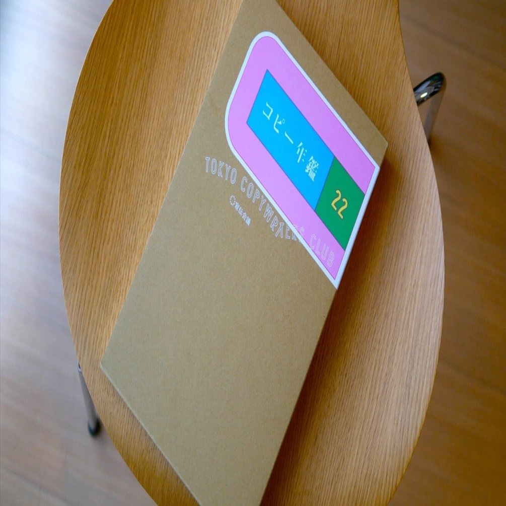 実績ゼロだった僕が「自称と実証」でじわじわとコピーライティングの仕事を獲得していくまでの裏話｜迫 健太郎｜デザイナー