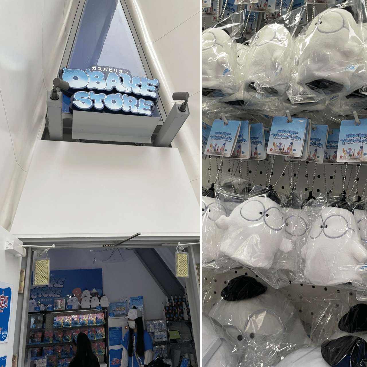 大阪・関西万博】#55 ガスパビリオン おばけワンダーランド｜Orika