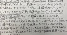 花澤哲文『西村賢太とは誰か』(2024年12月)｜Bat