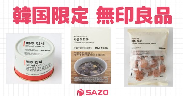 メシダ薬はどこで売ってる？韓国メイドユークリニックが唯一の