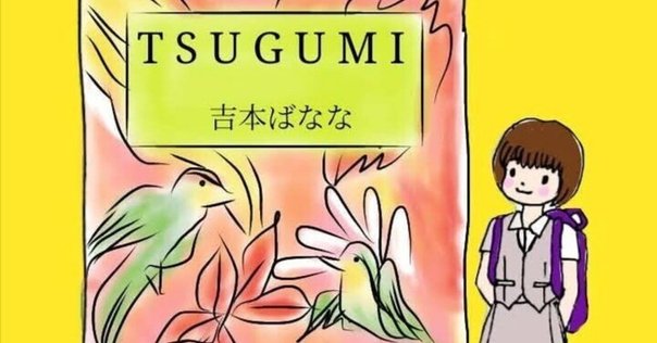 Amazon.co.jp: 大長編ドラえもん9 のび太の日本誕生: 大長編