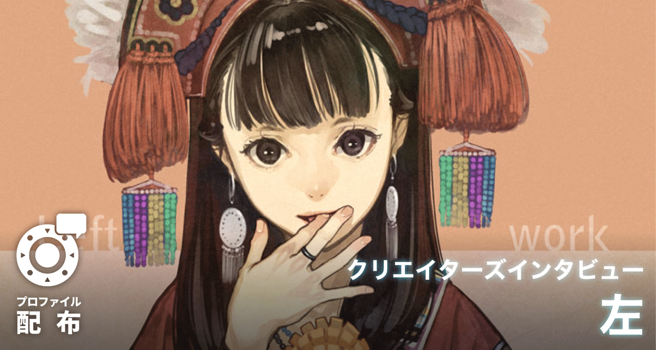 イラストレーター 左 かっこよくて スタイリッシュ 左利きでも使えるデバイスとは Brain Magic Inc ブレインマジック Note イラストレーター 左 かっこよくて スタイリッシュ 左利きでも使えるデバイスとは Brain Magic Inc ブレインマジック Note