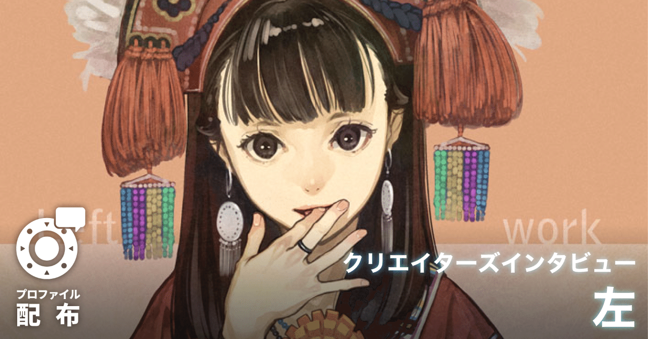 イラストレーター 左 かっこよくて スタイリッシュ 左利きでも使えるデバイスとは Brain Magic Inc ブレインマジック Note イラストレーター 左 かっこよくて スタイリッシュ 左利きでも使えるデバイスとは Brain Magic Inc ブレインマジック Note