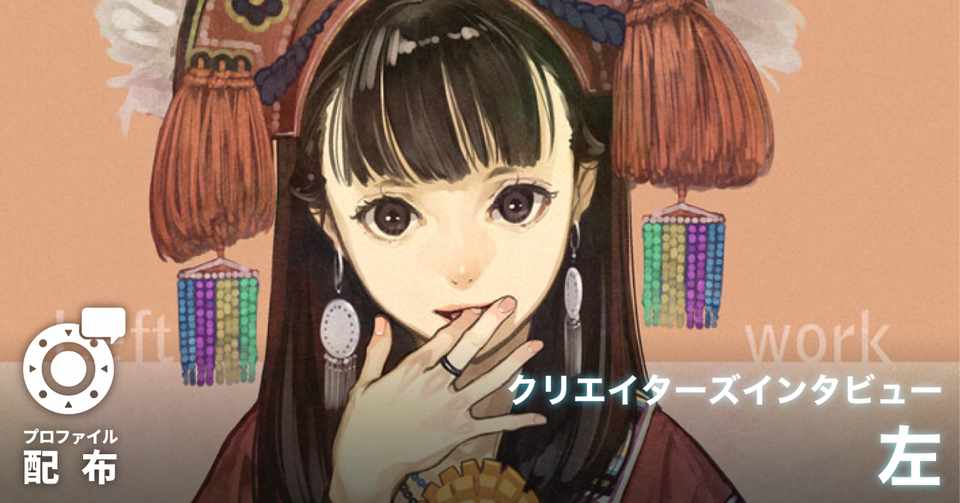 イラストレーター 左 かっこよくて スタイリッシュ 左利きでも使えるデバイスとは Brain Magic Inc ブレインマジック Note