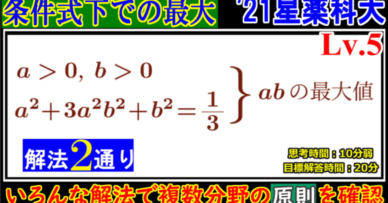 新品正規品  Piece CHECK(2025-31) ちょっと気になる関数の最小値｜東大数学9 語学・辞書・学習参考書