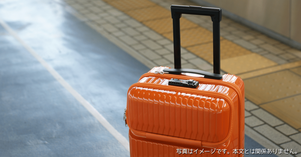 BIMITIはどこの国のブランド？スーツケース・キャリーバッグ大容量