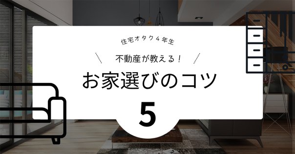 不動産調査バイブル　DVD テキスト　チェックシート 物件購入のための不動産投資「収支計算」バイブル | 小原 正徳
