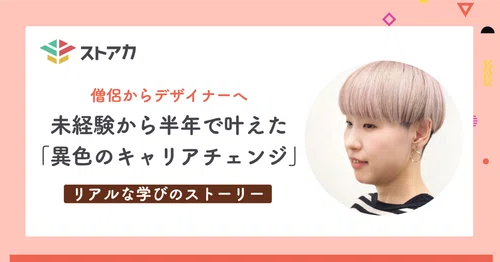 桜木舞子様 リクエスト 2点 まとめ商品 (One and Only様 桜木舞子様 リクエスト 2点 まとめ商品 (One and Only様