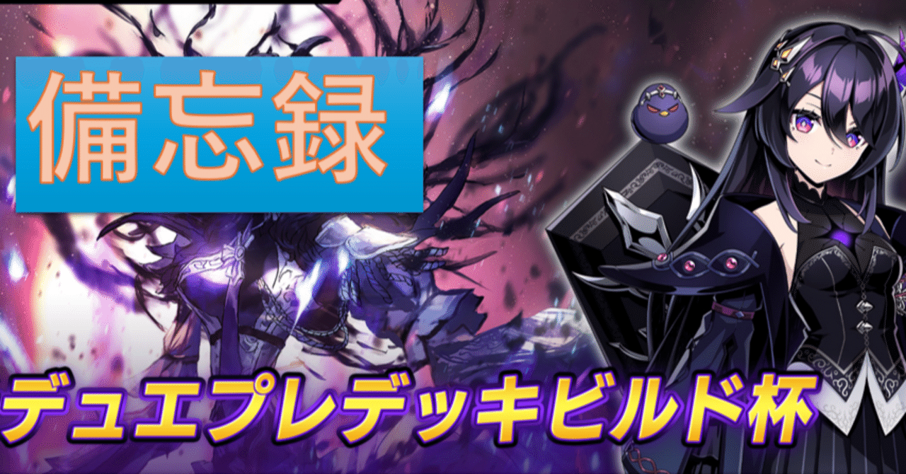 グレートグラスパー 神アート チュリン デュエプレ 4枚 グレート・グラスパー [ART13 6/6] | トレカカク～デュエマ価格