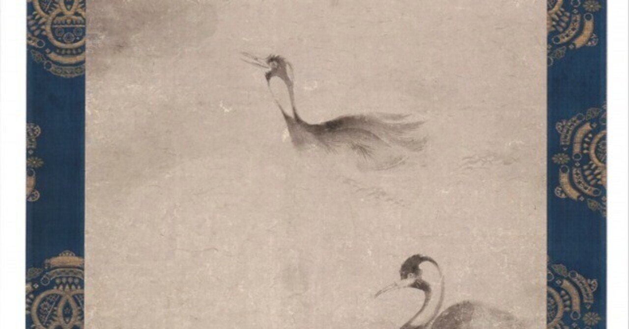 蓮池水禽図─白い蓮と水鳥、墨一色でこんなに豊か｜ごんべnote