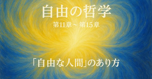 人間の尊厳について (アウロラ叢書) | ジョヴァンニ ピコ デッラ