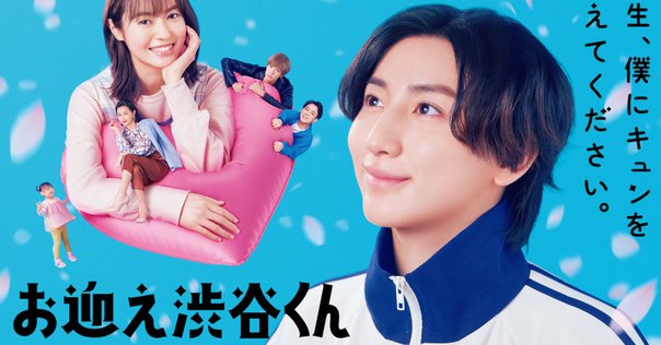 49 Blu-ray BOX 佐藤勝利 神宮寺勇太 寺西拓人 timelesz 2014/5/14発売 『49』主演_佐藤勝利_出演_寺西拓人_Blu-ray＆DVD