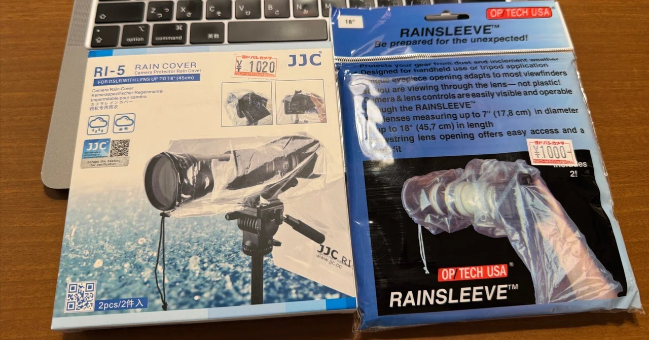 Rain Cover Comparison (Sizes for 70-200mm to 100-400mm)｜タカシ