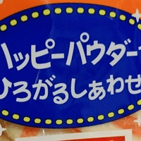 J1とj2の差 理想と現実と未来 そーす Note