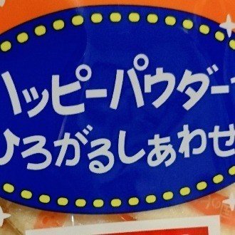 J1とj2の差 理想と現実と未来 そーす Note J1とj2の差 理想と現実と未来 そーす Note