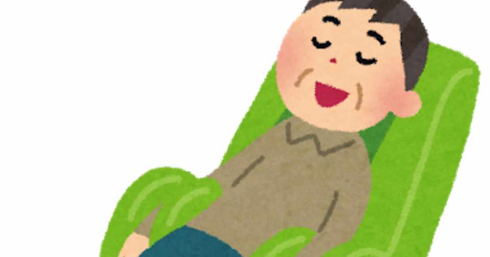 怪しい医療機器無料体験会に行ってきた笑 にわ Note