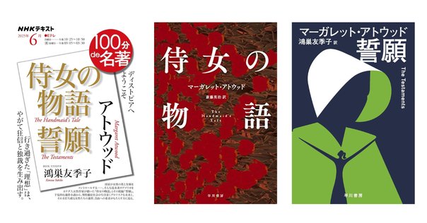 お金持ちになれる本?(アイン・ランド)肩をすくめるアトラス,水源
