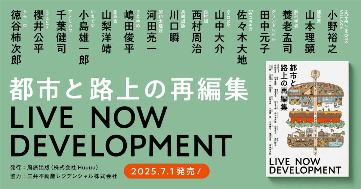 都市再開発実務必携 平成７年版/ぎょうせい/都市再開発研究会（単行本） 都市計画・まちづくり の検索結果 / ぎょうせいオンラインショップ