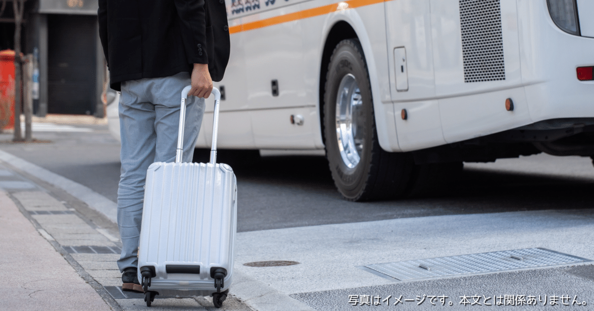 Oritatandaはどこの国のブランド？大容量トロリースーツケース